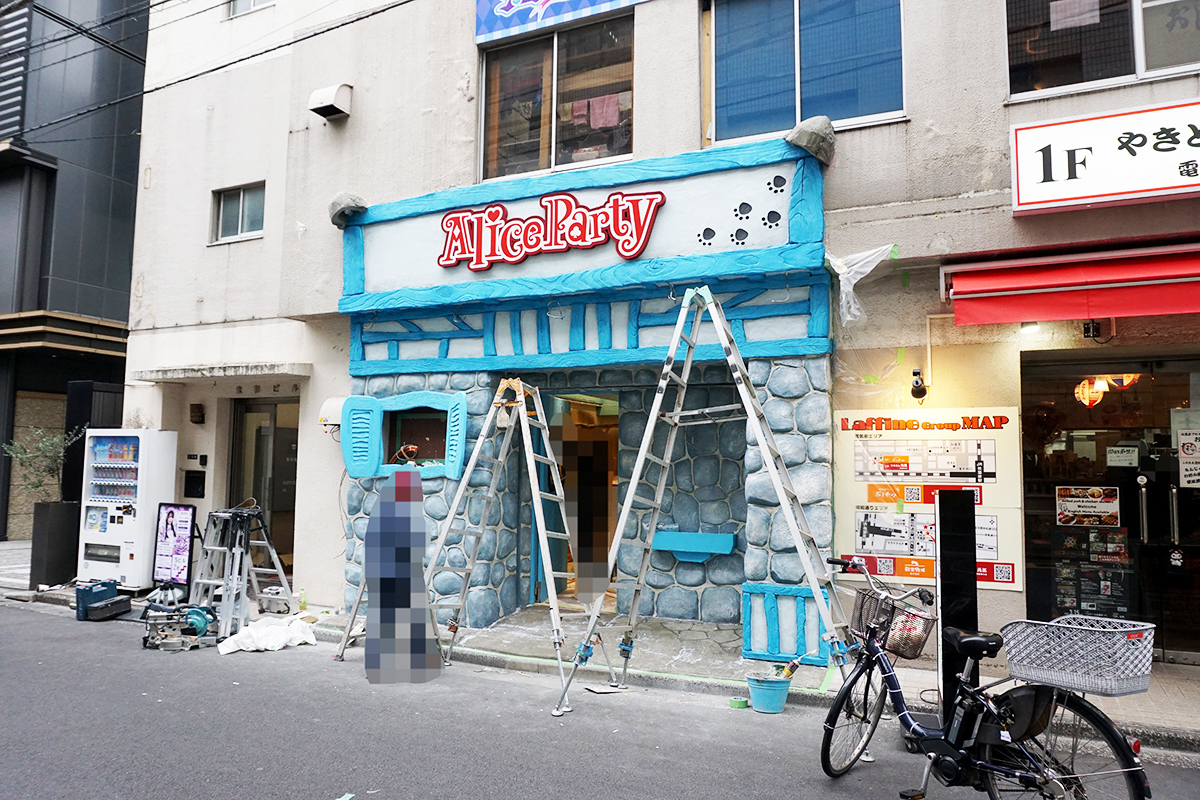 (3月8日撮影)