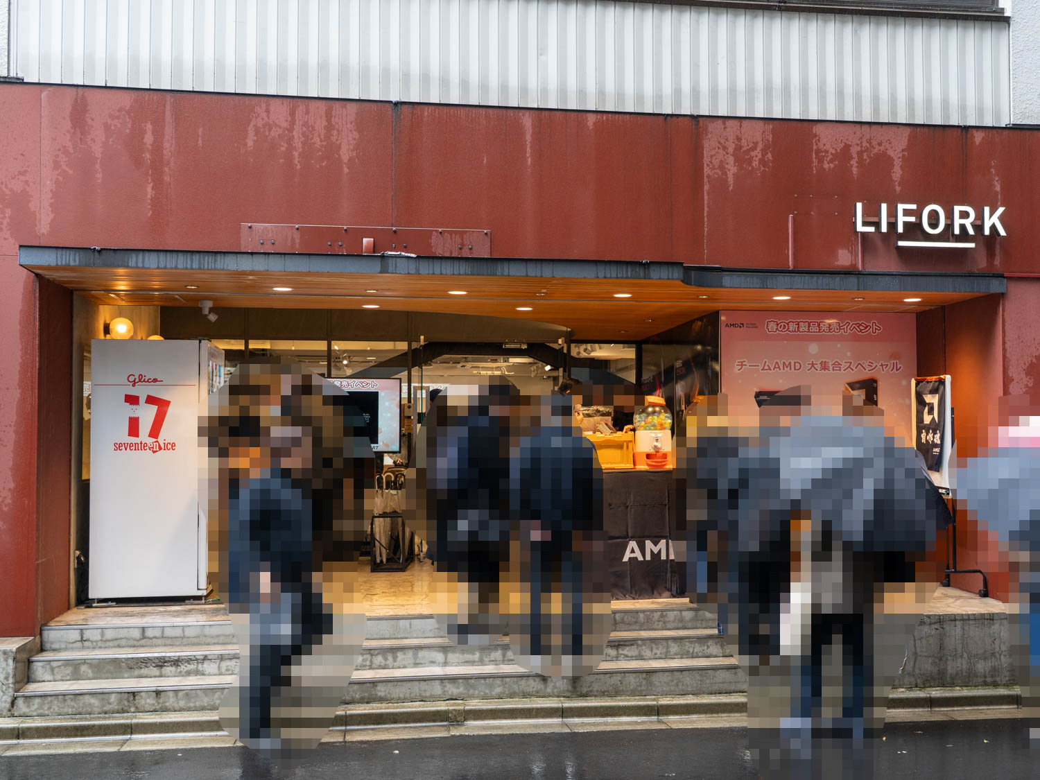 会場のLIFORK秋葉原II