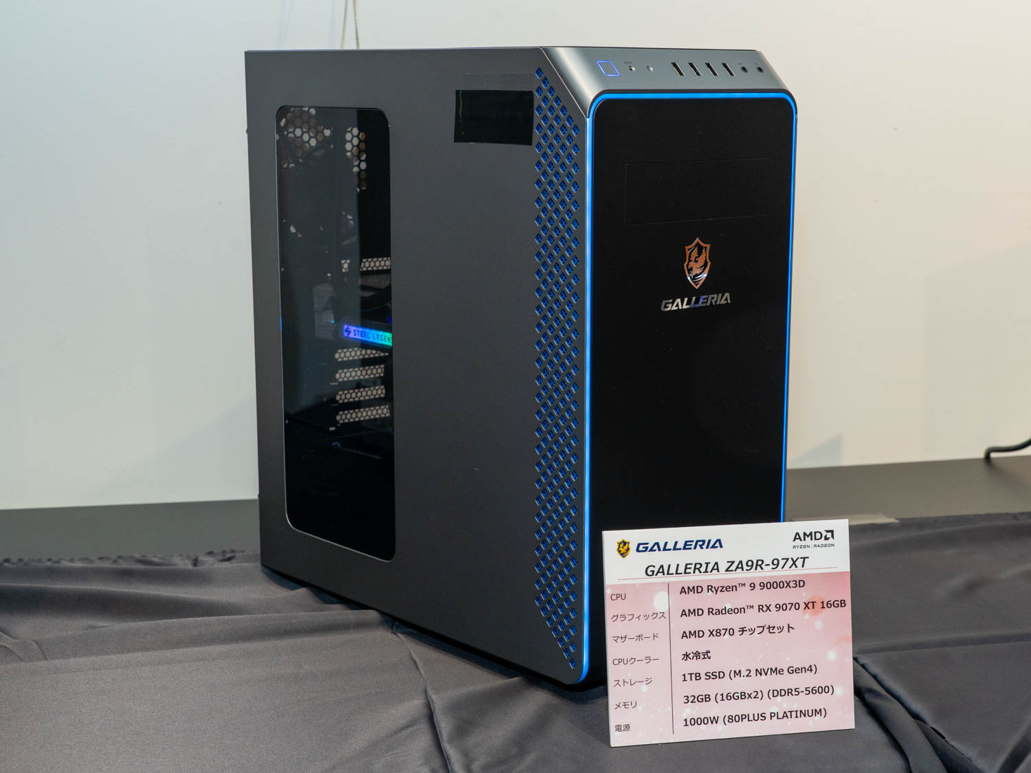 GalleriaのゲーミングPC