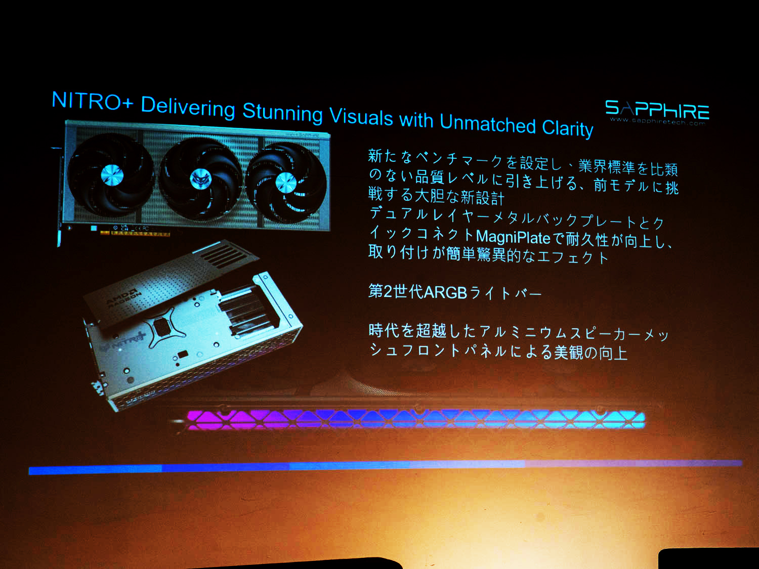 フラッグシップのNITRO+