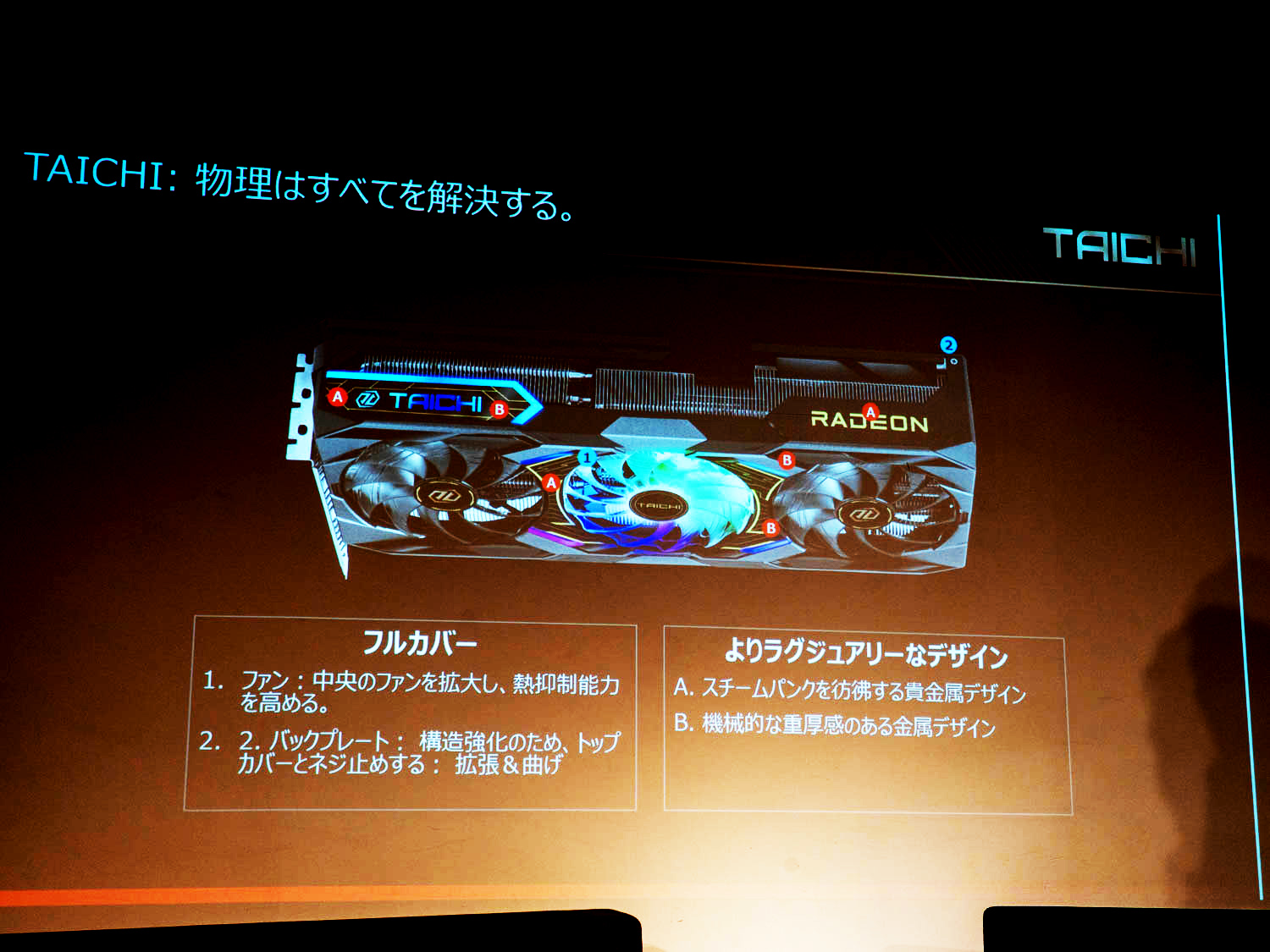 Taichiの設計方針