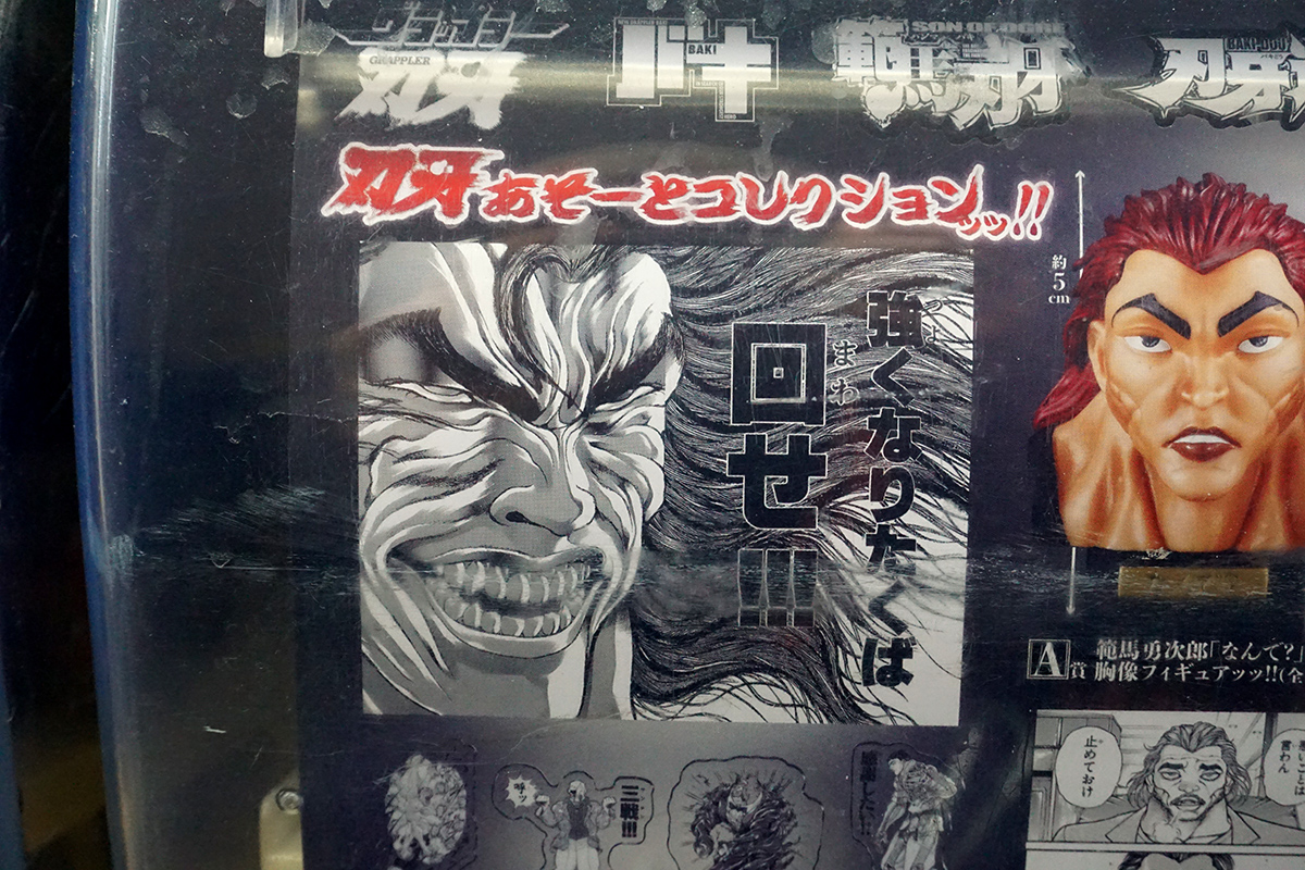 ボークス秋葉原ホビー天国2(3月15日撮影)