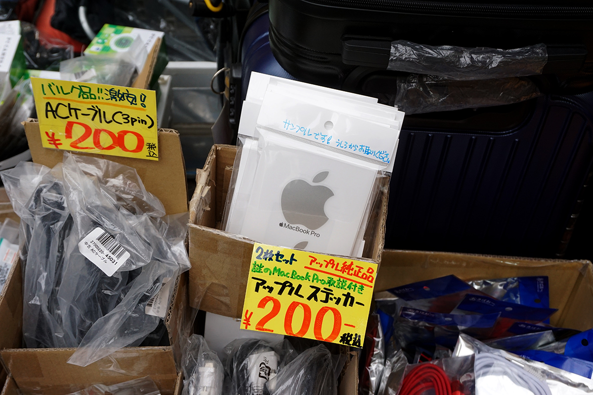 あきばお～八號店(3月15日撮影)