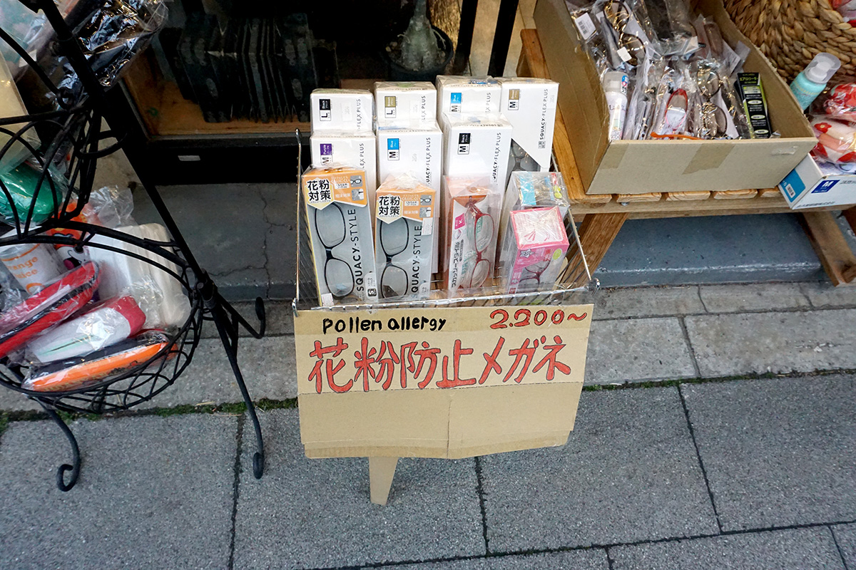 アイワン秋葉原(3月15日撮影)