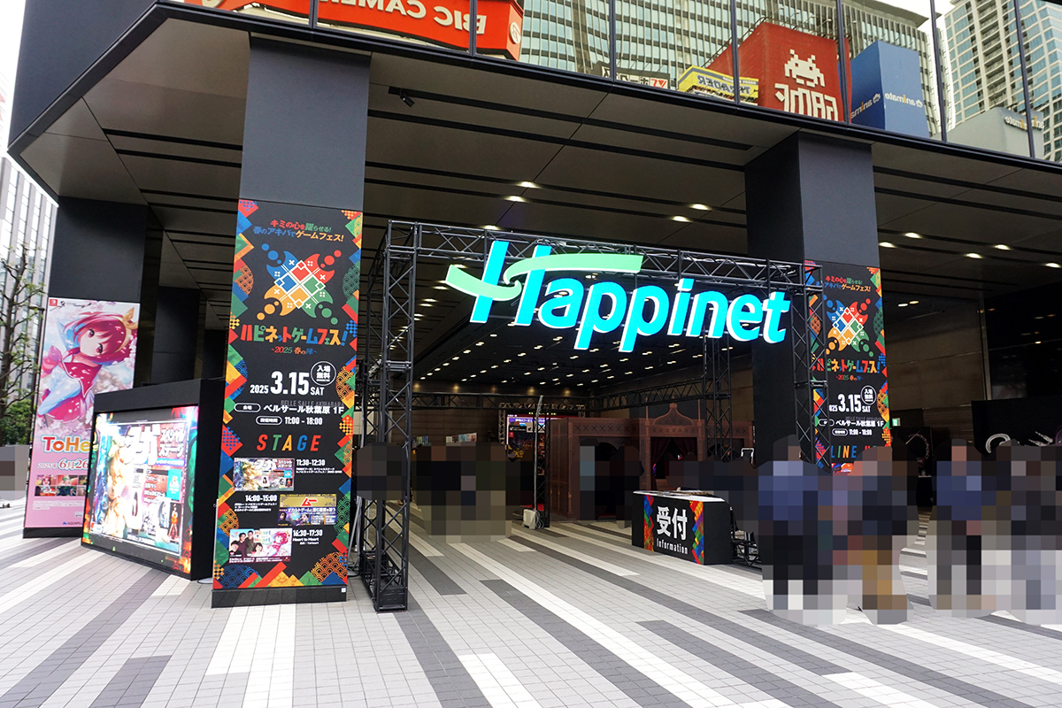 ベルサール秋葉原(3月15日撮影)