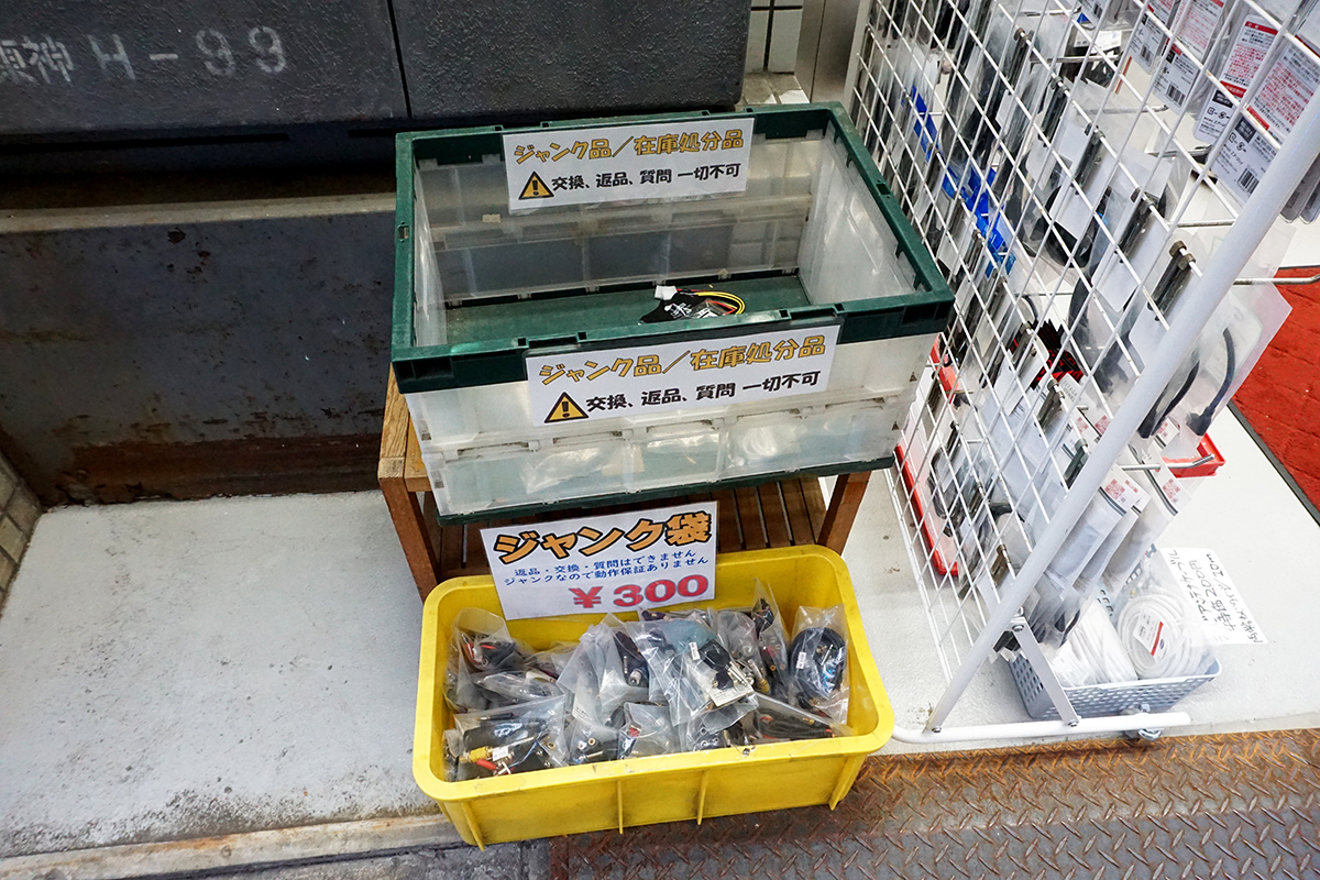 千石電商 秋葉原新2号店(3月15日撮影)