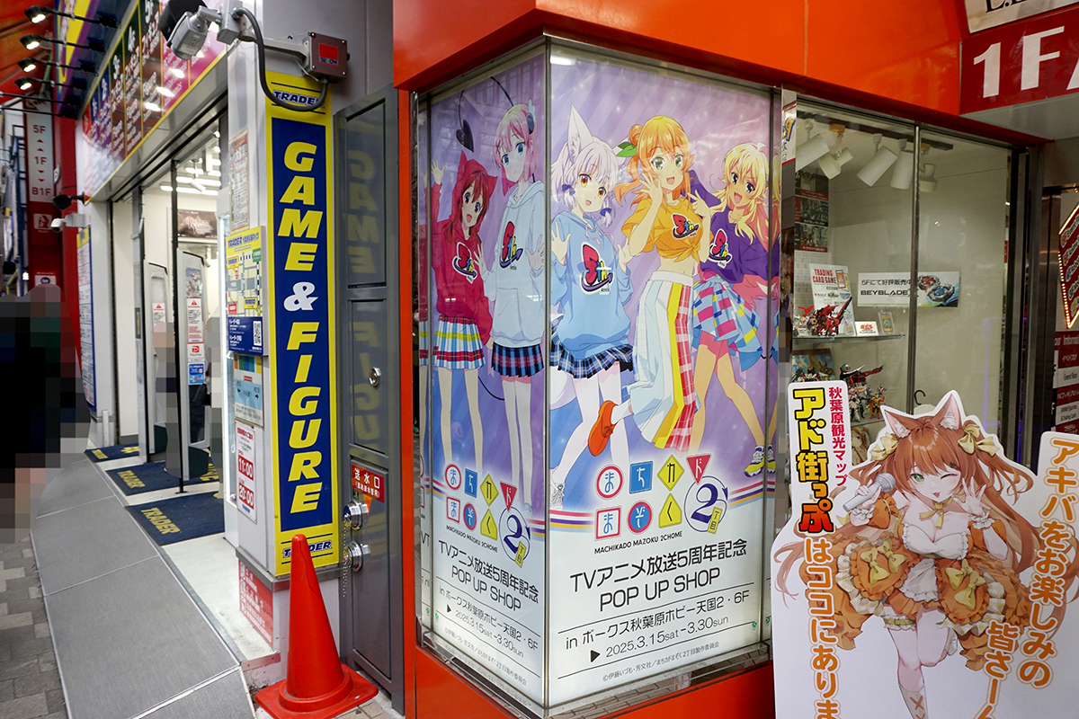 ボークス秋葉原ホビー天国2(3月15日撮影)