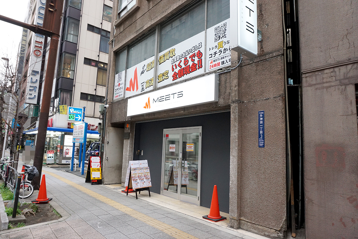 MEETS秋葉原店(3月15日撮影)