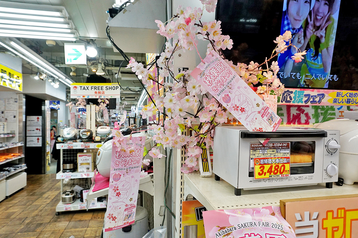 秋葉原オノデン本店(3月15日撮影)