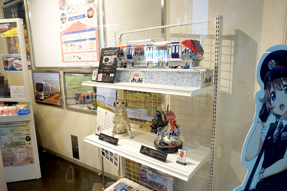 TXプラザ秋葉原(3月15日撮影)