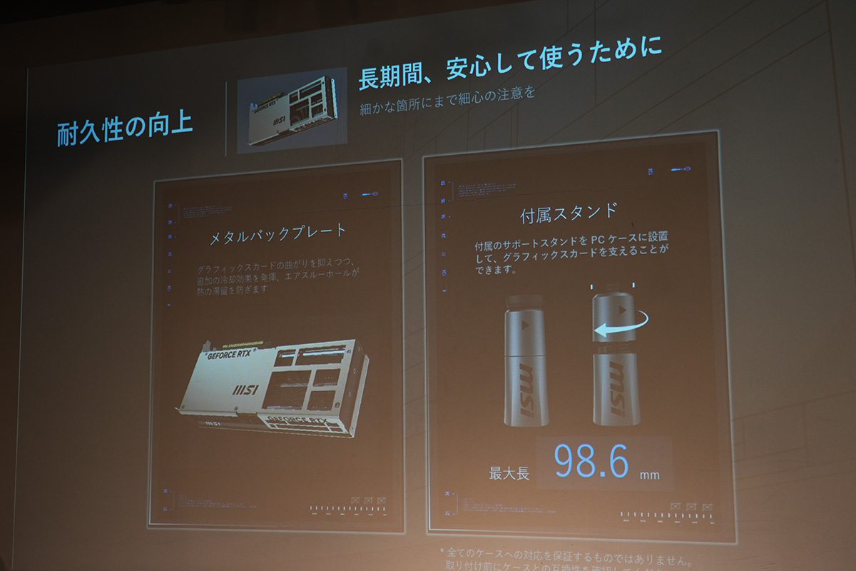 耐久性重視の仕様