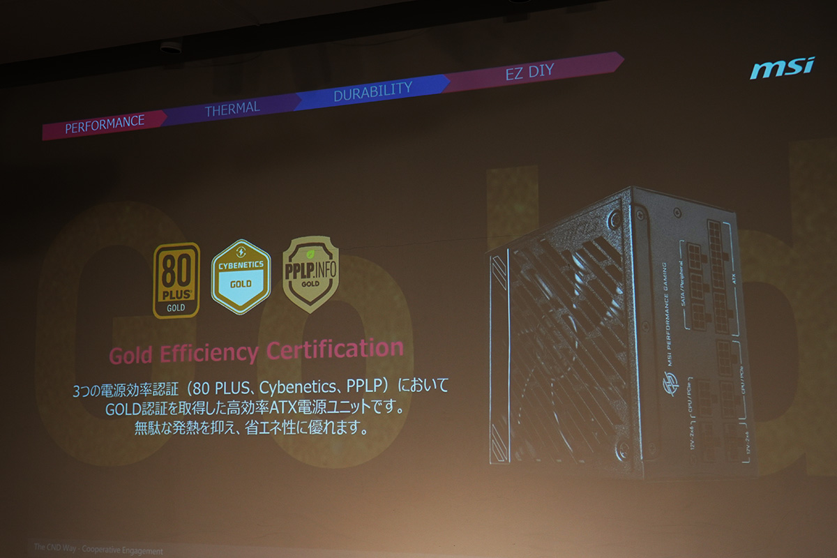 80 PLUS GOLD、Cybenetics GOLD、PPLC GOLDなどの認証を取得
