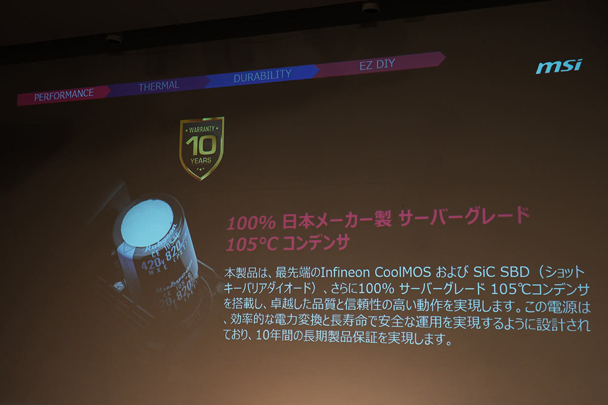 コンデンサは日本製のサーバーグレードの物を採用