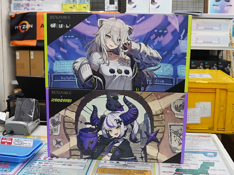 「REALFORCE×hololive GX1 Keyboard」