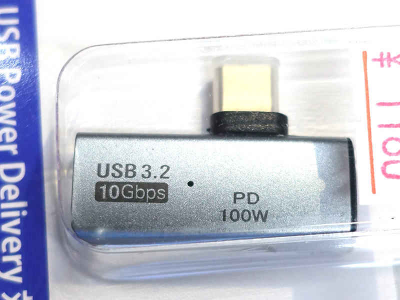 ADV-131