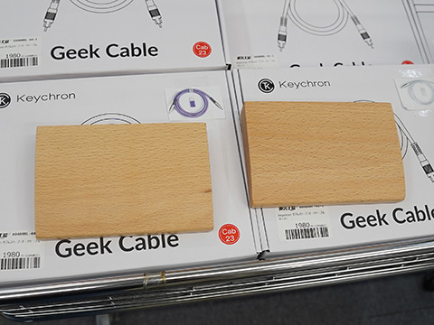 分割キーボードに最適、2つで1組の木製パームレストが3,300円 - AKIBA