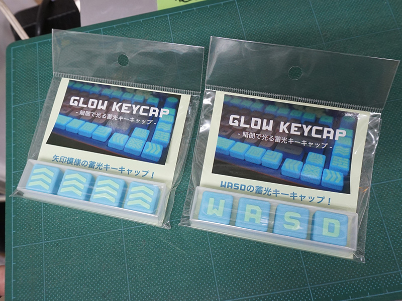 「GlowKeycap」