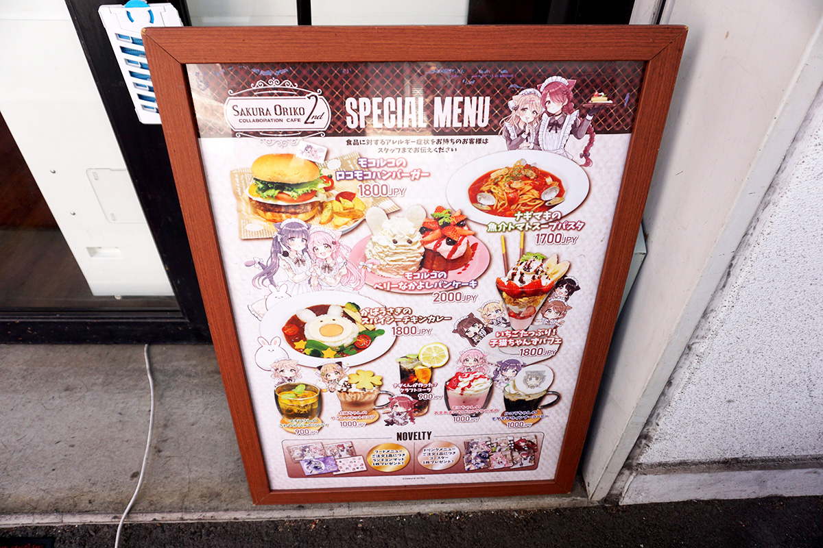 CafeASAN(3月22日撮影)