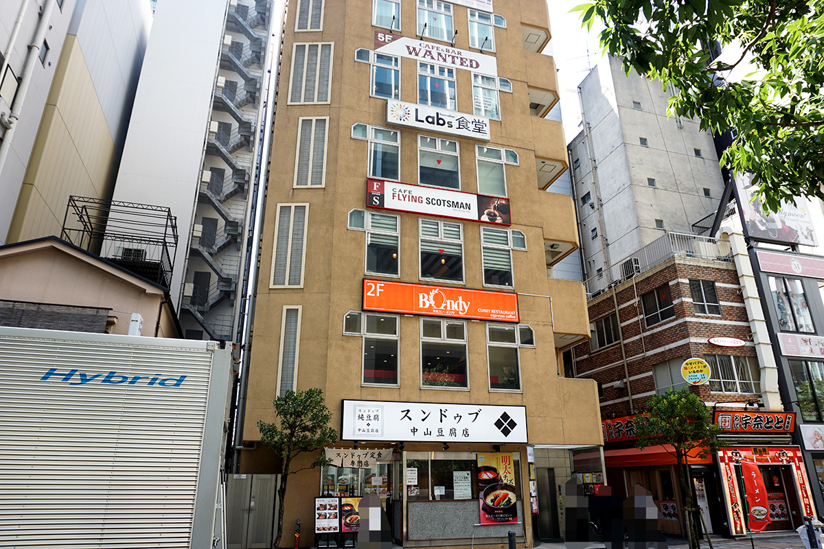 欧風カレーボンディ 秋葉原店(3月22日撮影)