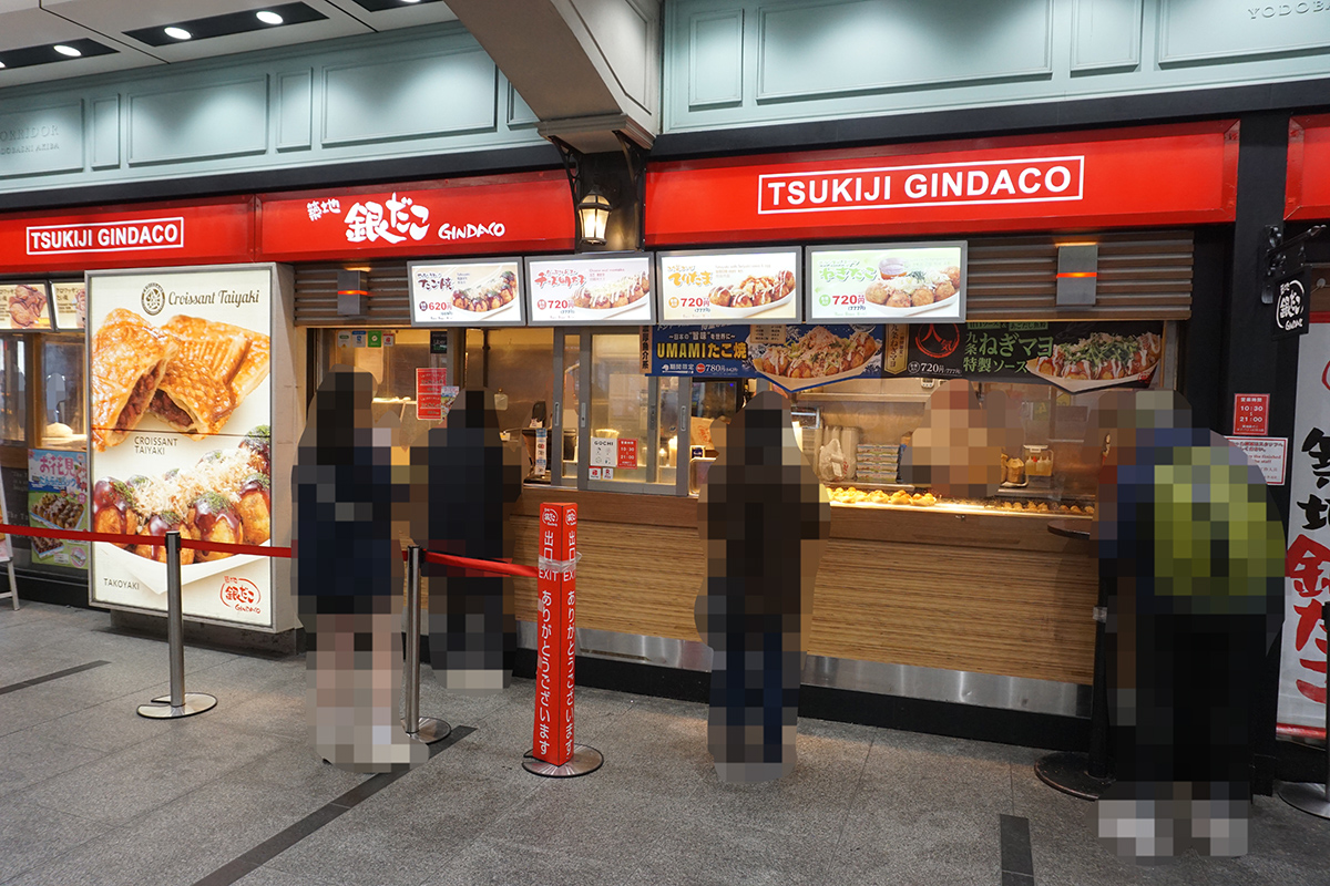 築地銀だこ ヨドバシAKIBA店(3月22日撮影)