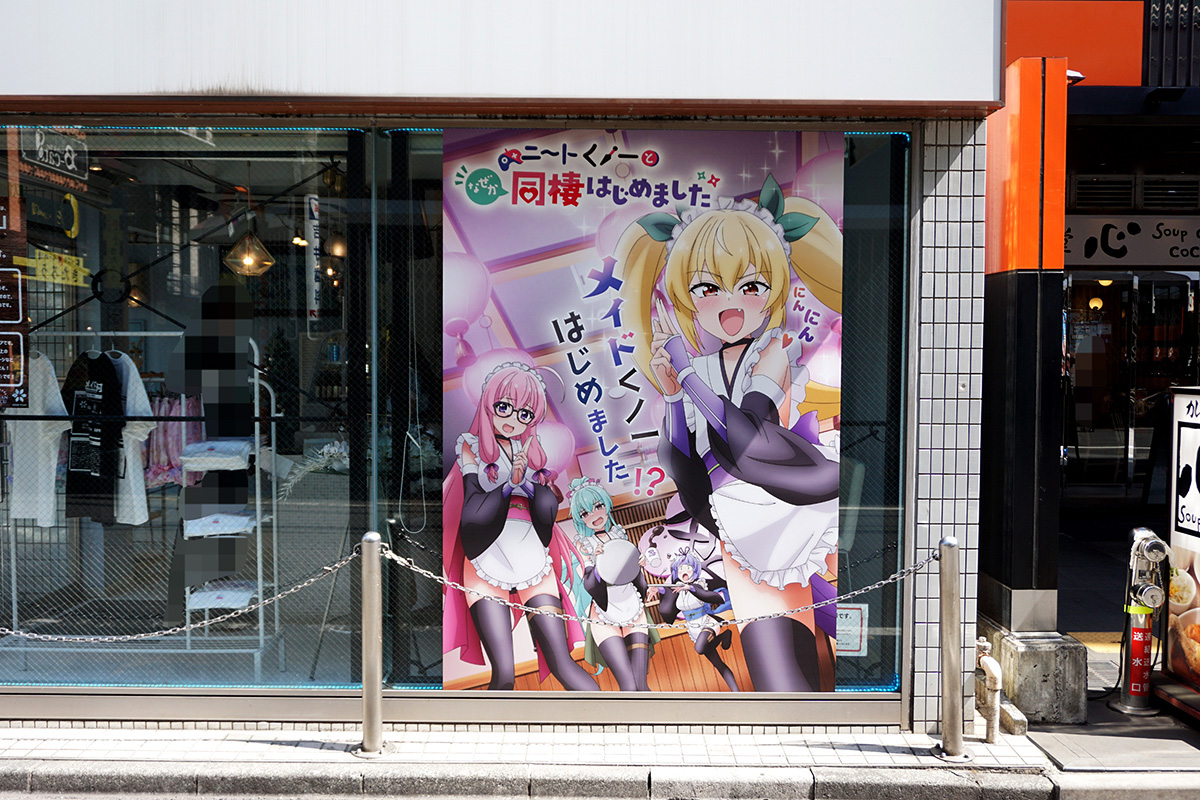リリアンプリアン２号店 リリアンキュキュ(3月22日撮影)