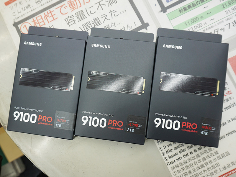 「9100 PRO with Heatsink」