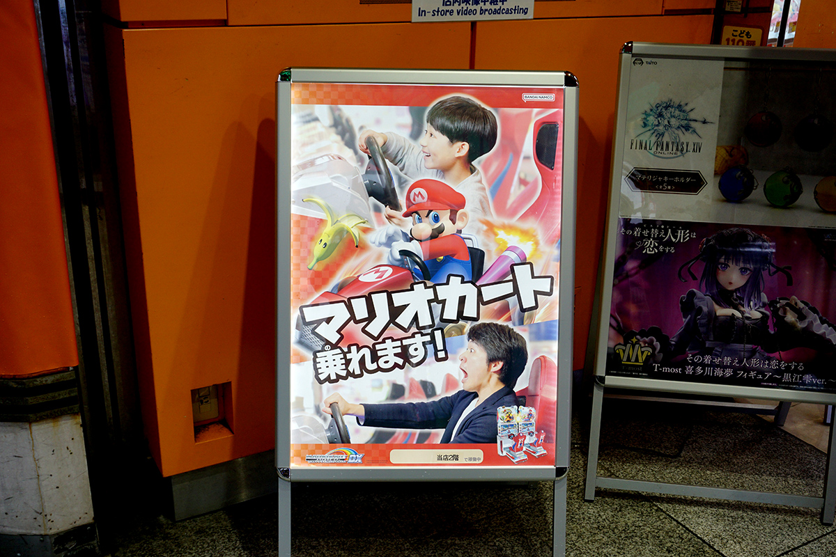 秋葉原Hey(3月29日撮影)