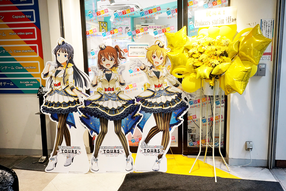 namco秋葉原店(3月29日撮影)