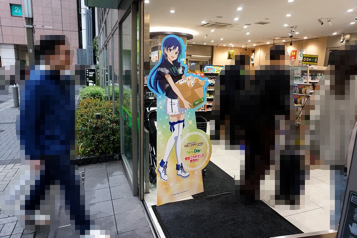 NewDays 秋葉原(3月29日撮影)