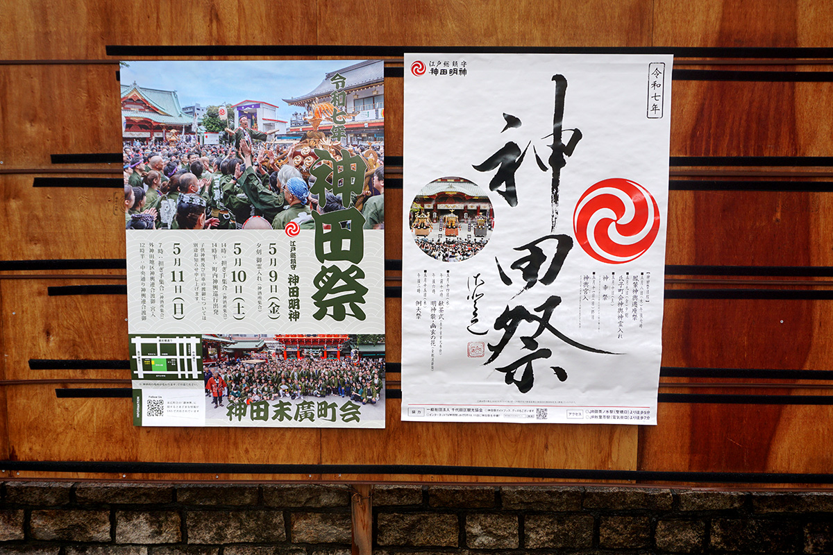 千代田区立芳林公園(3月29日撮影)