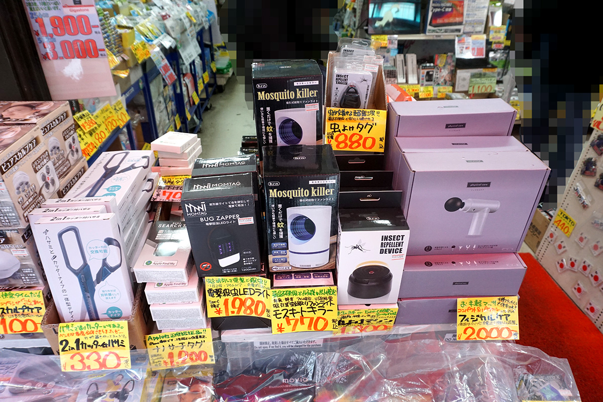 あきばお～八號店(3月29日撮影)