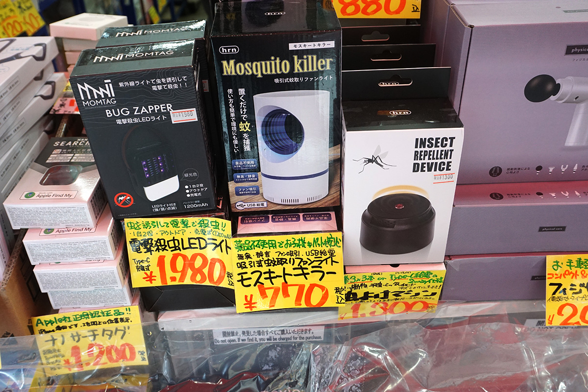 あきばお～八號店(3月29日撮影)