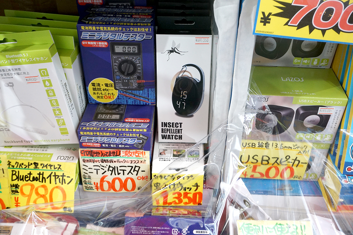 あきばお～零(3月29日撮影)