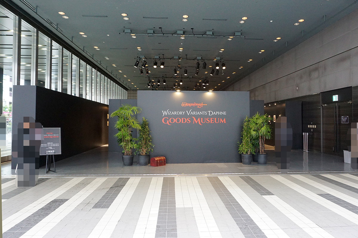 ベルサール秋葉原(3月29日撮影)