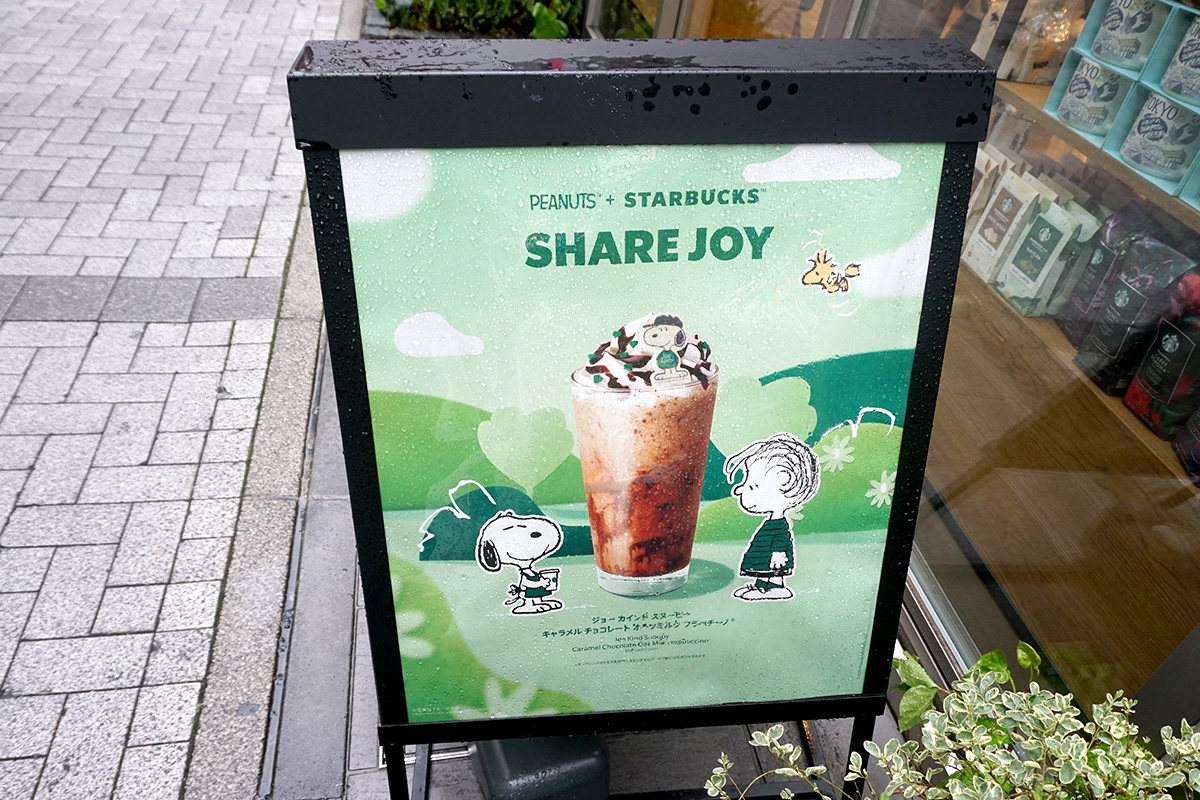 スターバックス コーヒー アトレ秋葉原1店(3月29日撮影)