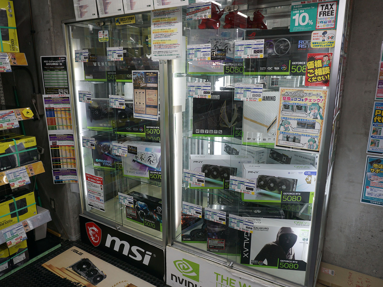 <a href="/shop/at/99ex.html" class="deliver_inner_content">TSUKUMO eX.</a>の状況