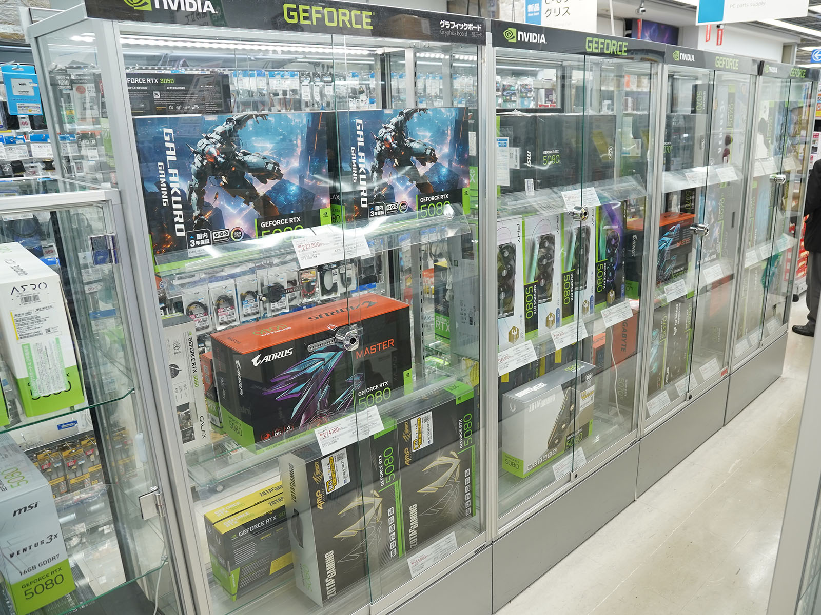 <a href="https://akiba-pc.watch.impress.co.jp/shop/at/sofmap_sougou.html" class="deliver_inner_content i">ソフマップAKIBA パソコン・デジタル館</a>の状況