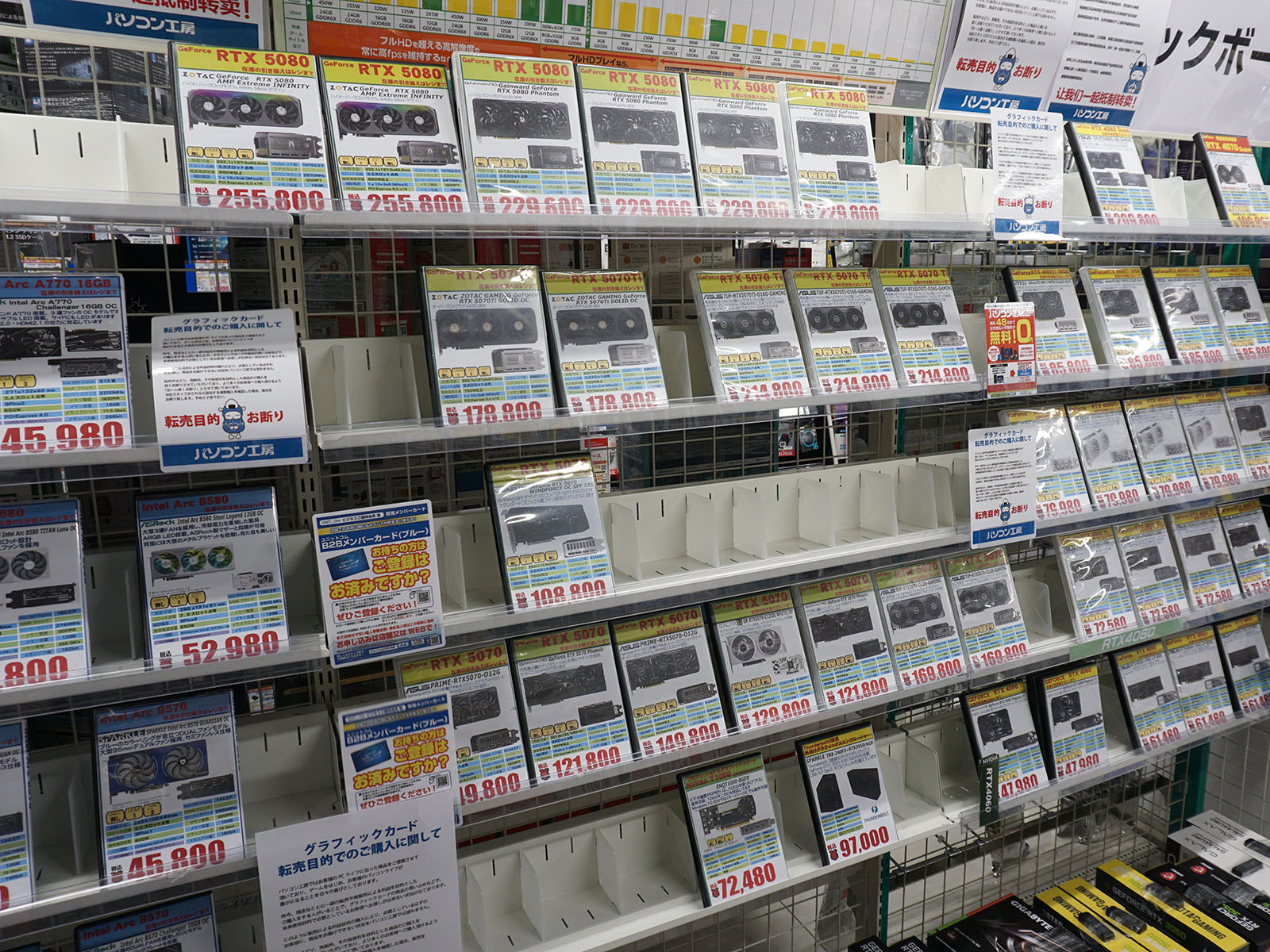 <a href="https://akiba-pc.watch.impress.co.jp/docs/akiba/shops/1334302.html" class="deliver_inner_content i">パソコン工房 秋葉原パーツ館</a>の状況