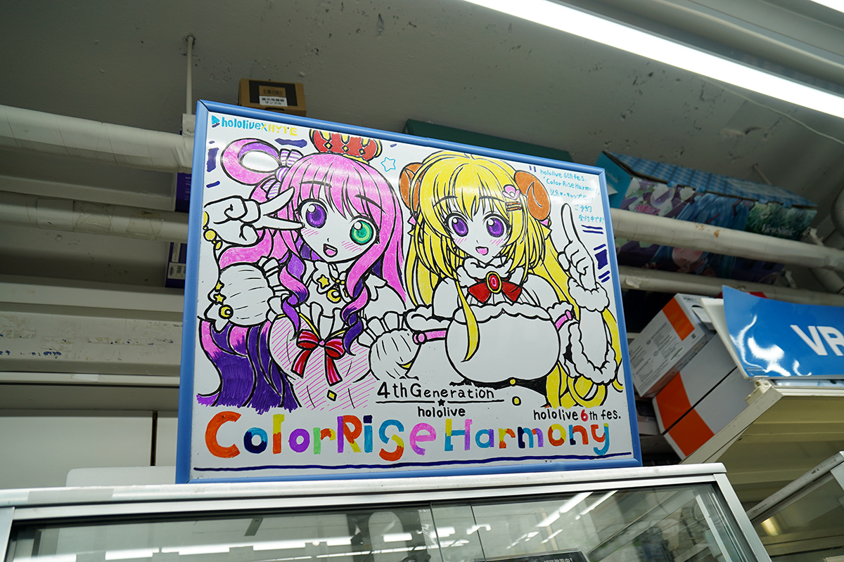 ツクモパソコン本店(4月2日撮影)