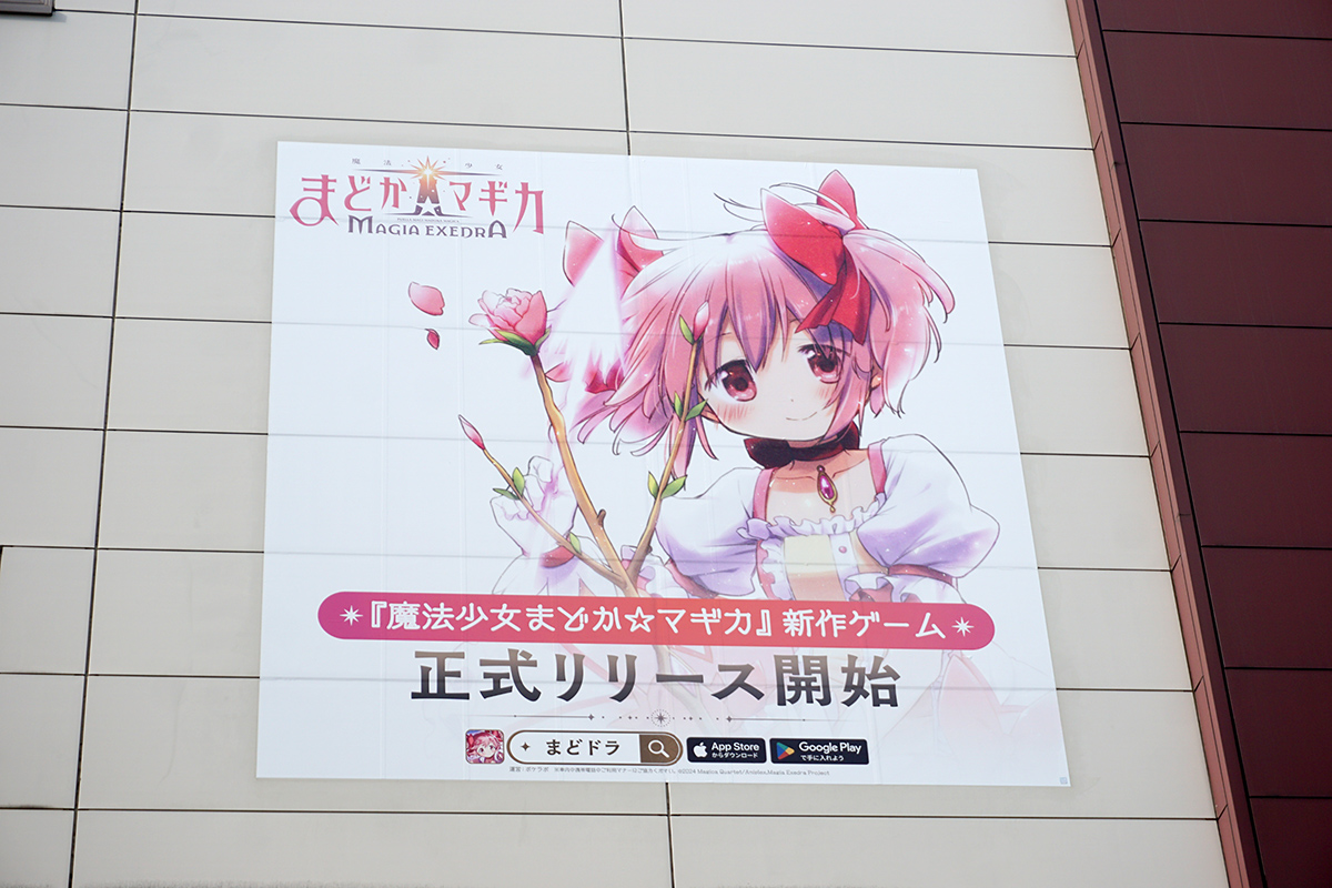 JR秋葉原駅(4月5日撮影)