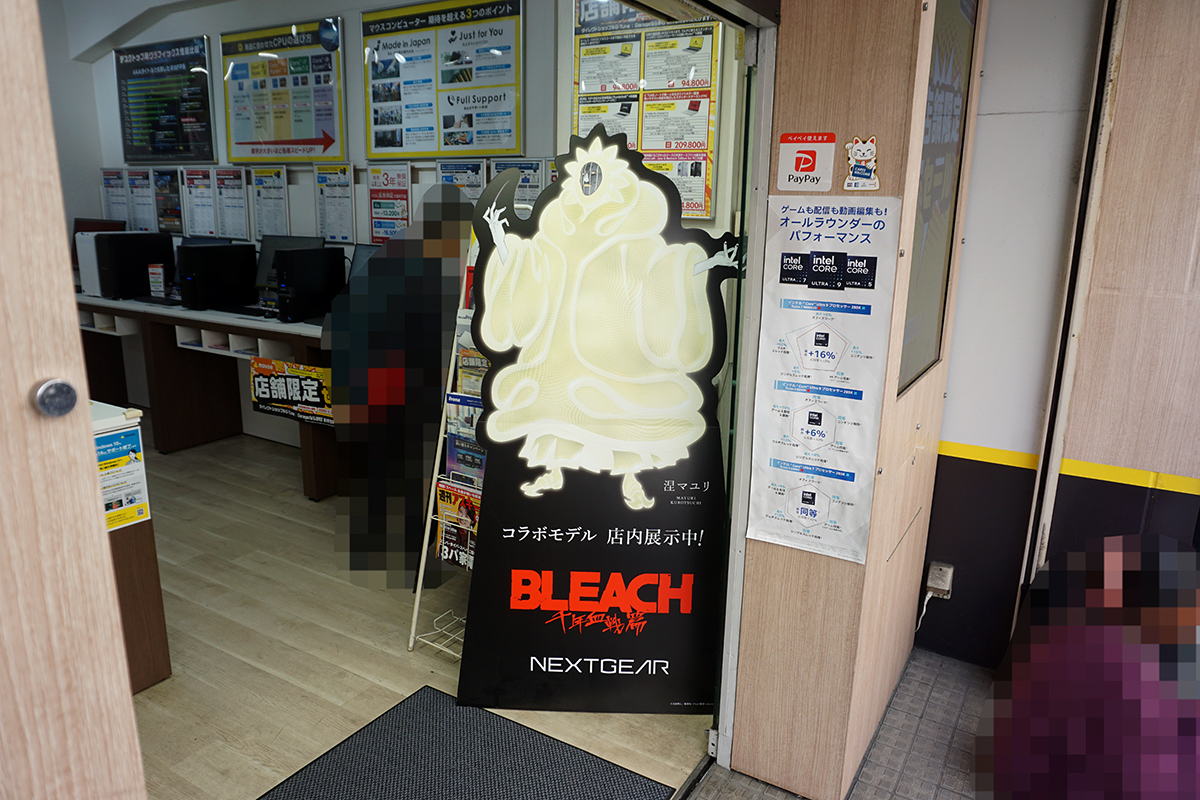 マウスコンピューター秋葉原ダイレクトショップ(4月5日撮影)