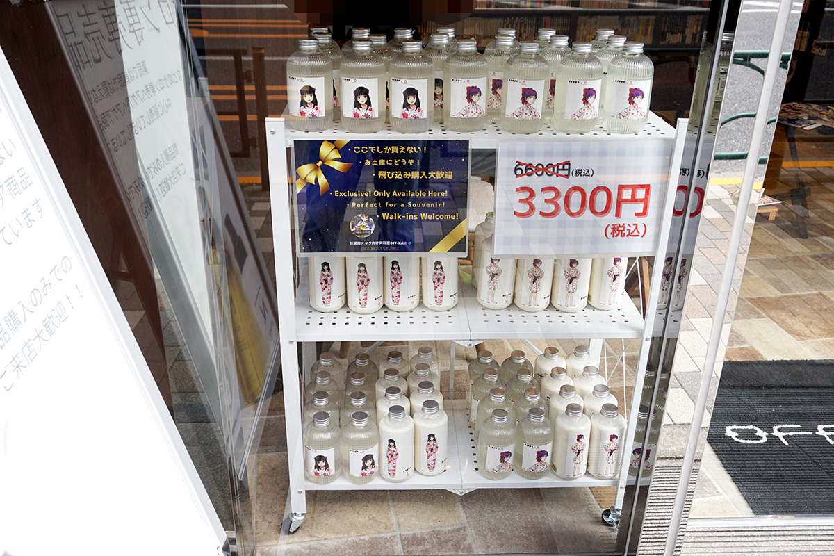 美容室 OFF-KAi!!(4月5日撮影)