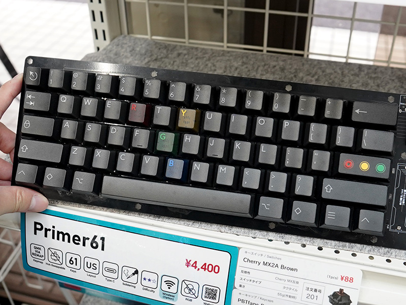 別売りのキーボード本体に装着した様子