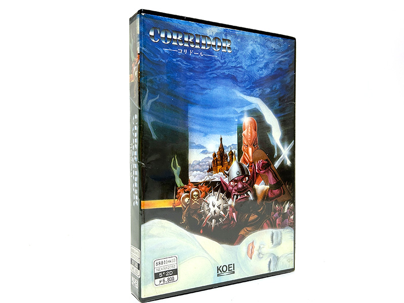 モンスターたちがこちらをにらみつける中、遠くにはプレイヤーが目指している呪城と思われる建物が描かれています。手前に横たわる女性は、果たして……。