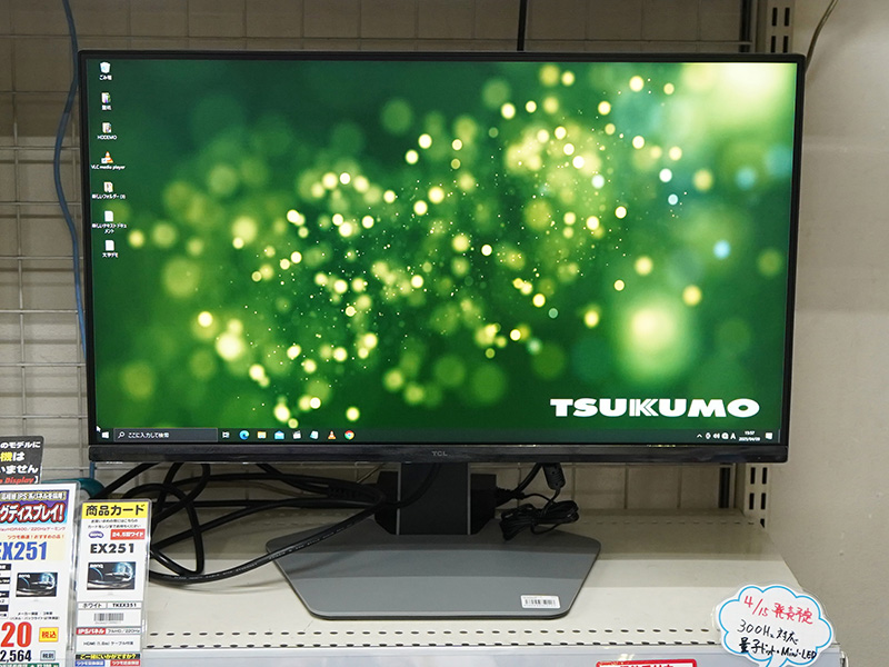 「25G64」