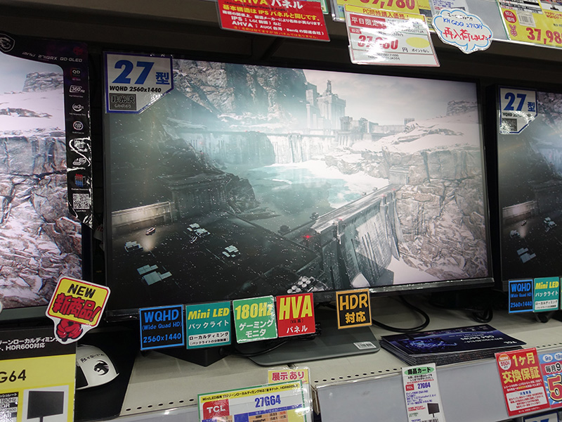 「27G64」