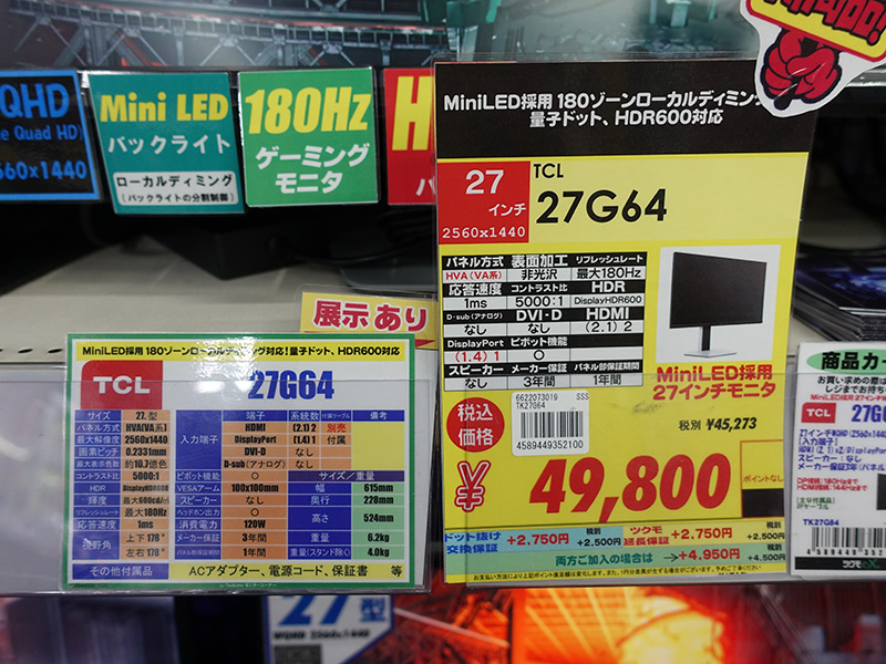 「27G64」