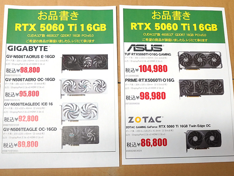 <a href="https://akiba-pc.watch.impress.co.jp/docs/akiba/shops/1334302.html" class="deliver_inner_content i">パソコン工房 秋葉原パーツ館</a>の価格