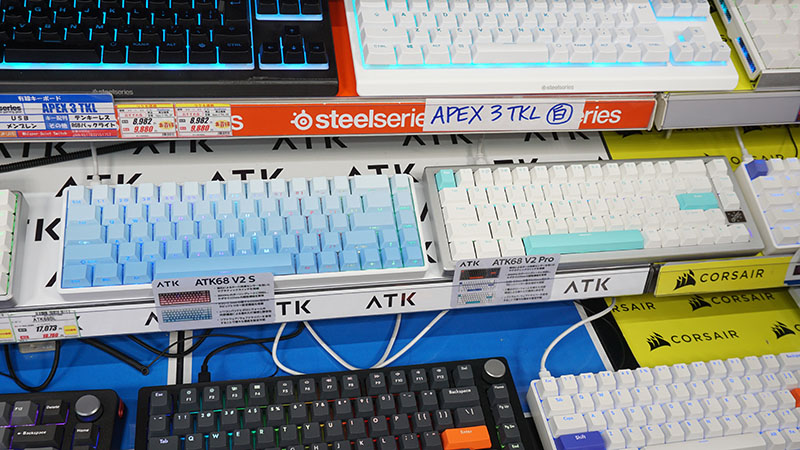 ATK68 V2 SとATK68 V2 Pro