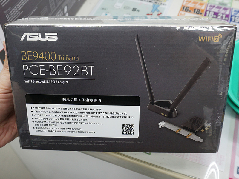 「PCE-BE92BT」